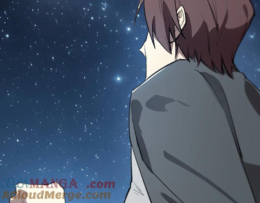 《SSS级超越常理的圣骑士》第48话 周毅哥哥会被她们抢走吗 第57页