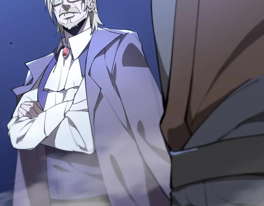 《SSS级超越常理的圣骑士》第48话 周毅哥哥会被她们抢走吗 第22页