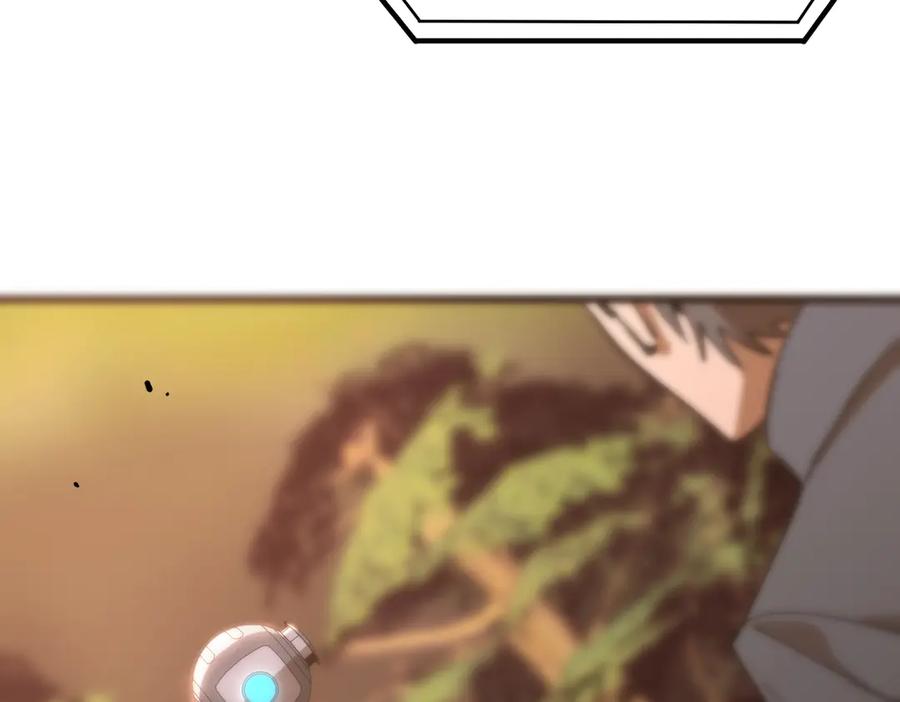 《SSS级超越常理的圣骑士》第48话 周毅哥哥会被她们抢走吗 第202页