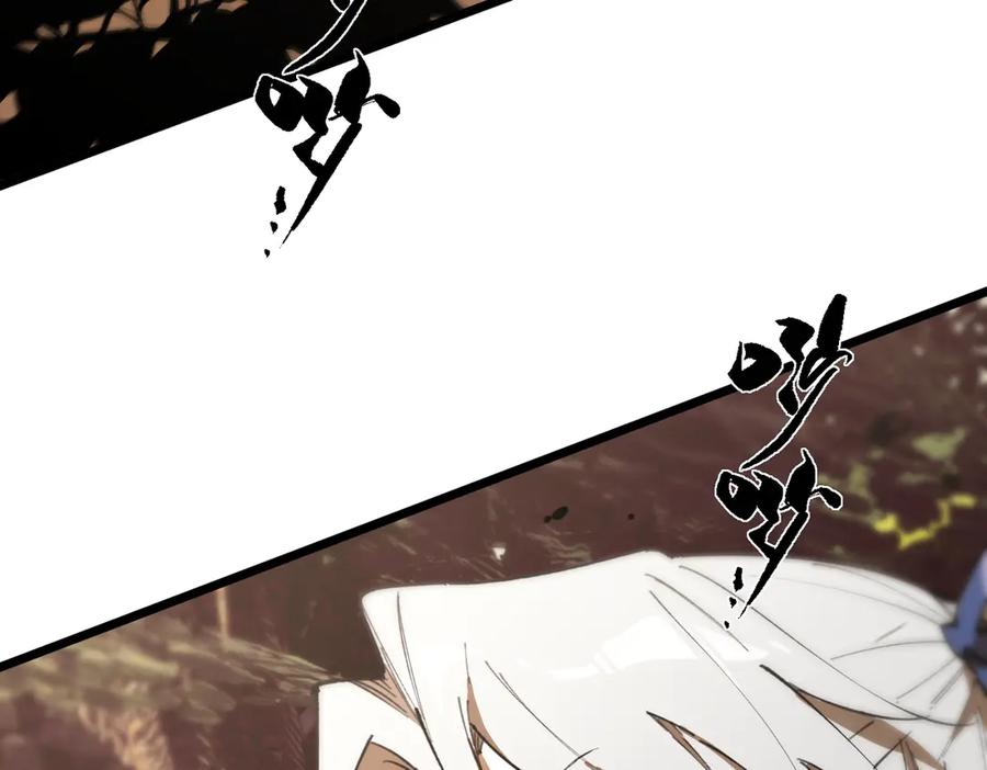 《SSS级超越常理的圣骑士》第48话 周毅哥哥会被她们抢走吗 第215页