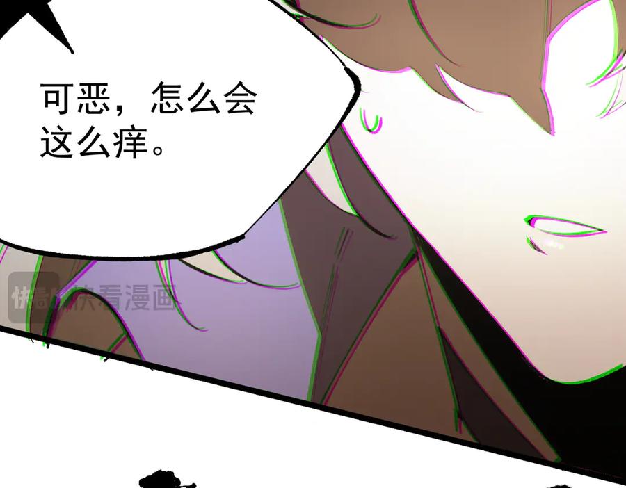 《SSS级超越常理的圣骑士》第48话 周毅哥哥会被她们抢走吗 第222页
