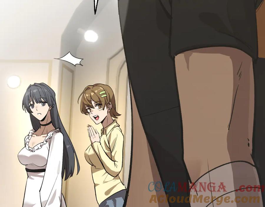 《SSS级超越常理的圣骑士》第48话 周毅哥哥会被她们抢走吗 第129页