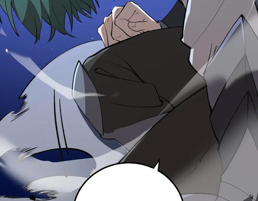 《SSS级超越常理的圣骑士》第48话 周毅哥哥会被她们抢走吗 第30页