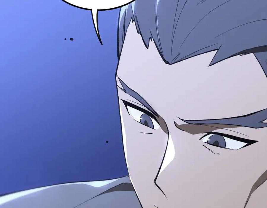 《SSS级超越常理的圣骑士》第48话 周毅哥哥会被她们抢走吗 第24页