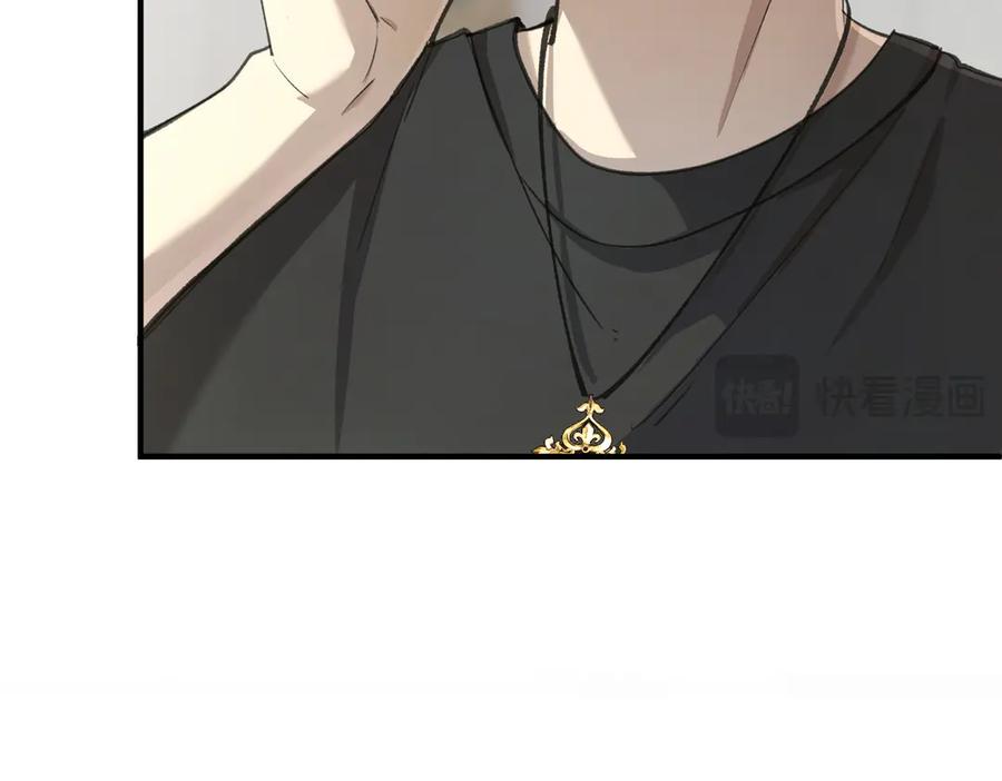 《SSS级超越常理的圣骑士》第48话 周毅哥哥会被她们抢走吗 第138页
