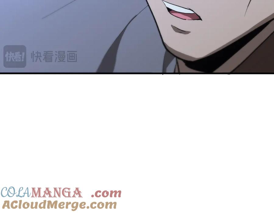 《SSS级超越常理的圣骑士》第48话 周毅哥哥会被她们抢走吗 第25页