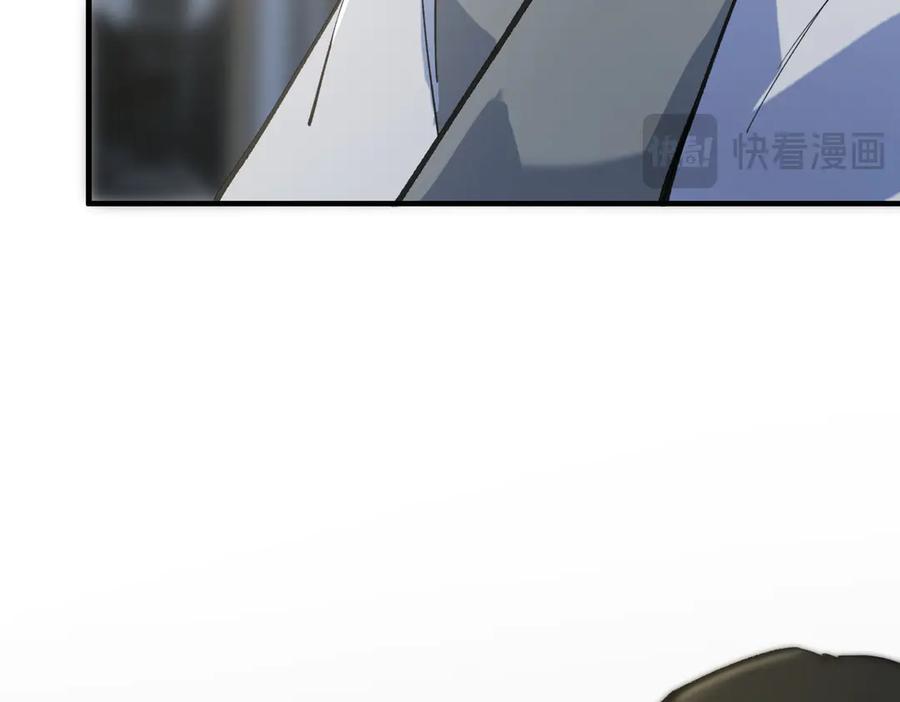 《SSS级超越常理的圣骑士》第48话 周毅哥哥会被她们抢走吗 第94页