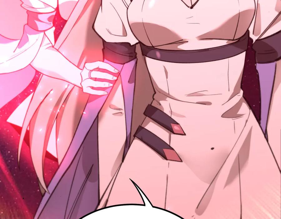 《SSS级超越常理的圣骑士》第48话 周毅哥哥会被她们抢走吗 第160页