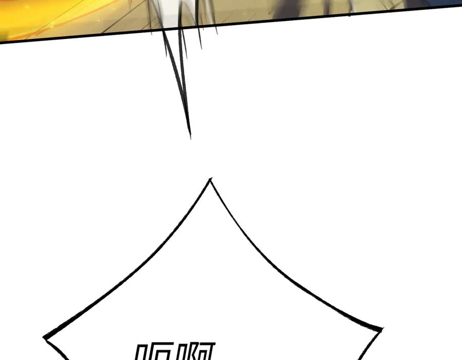 《SSS级超越常理的圣骑士》第48话 周毅哥哥会被她们抢走吗 第52页