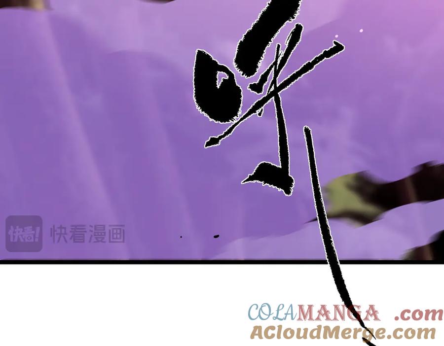 《SSS级超越常理的圣骑士》第48话 周毅哥哥会被她们抢走吗 第209页