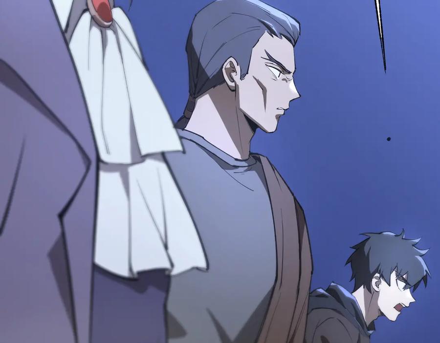 《SSS级超越常理的圣骑士》第48话 周毅哥哥会被她们抢走吗 第11页