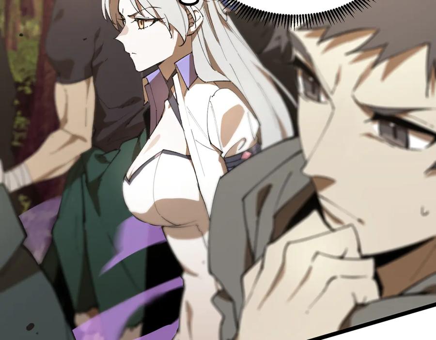 《SSS级超越常理的圣骑士》第48话 周毅哥哥会被她们抢走吗 第212页