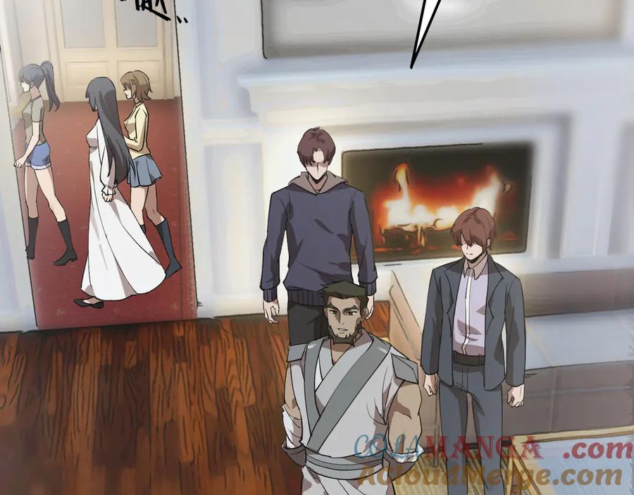 《SSS级超越常理的圣骑士》第48话 周毅哥哥会被她们抢走吗 第125页