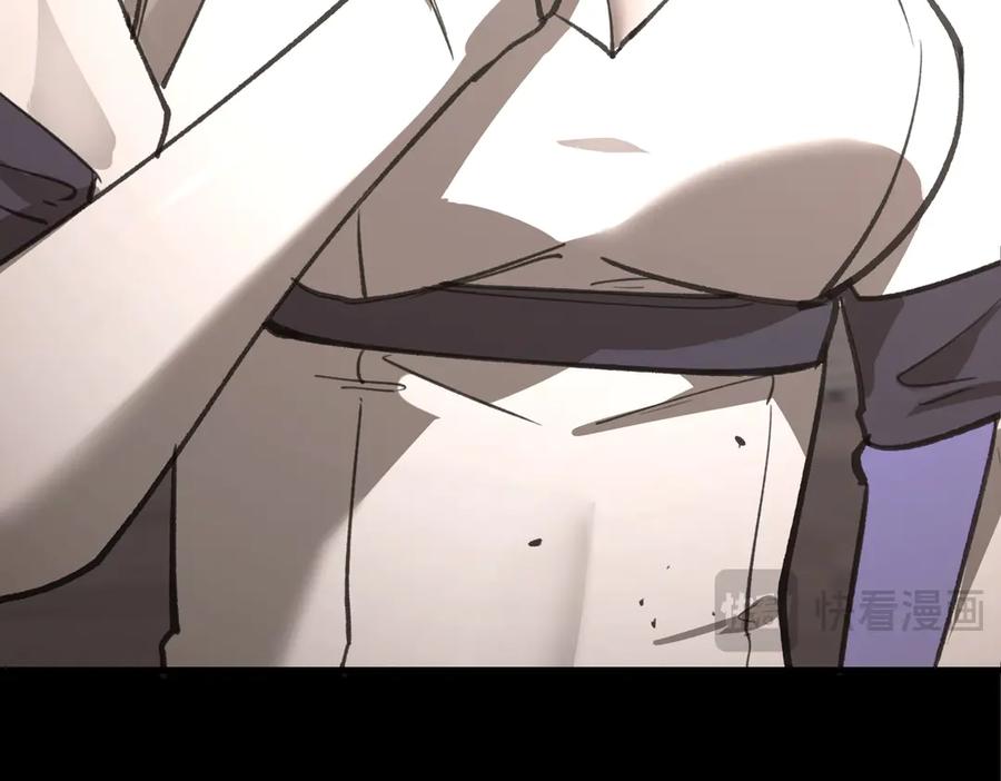 《SSS级超越常理的圣骑士》第48话 周毅哥哥会被她们抢走吗 第166页