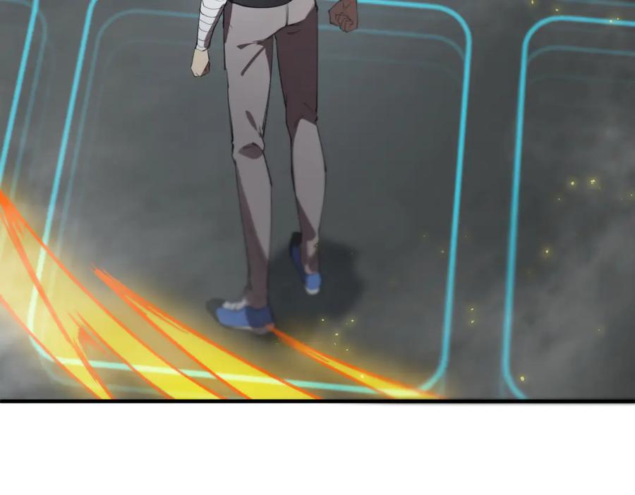 《SSS级超越常理的圣骑士》第48话 周毅哥哥会被她们抢走吗 第63页