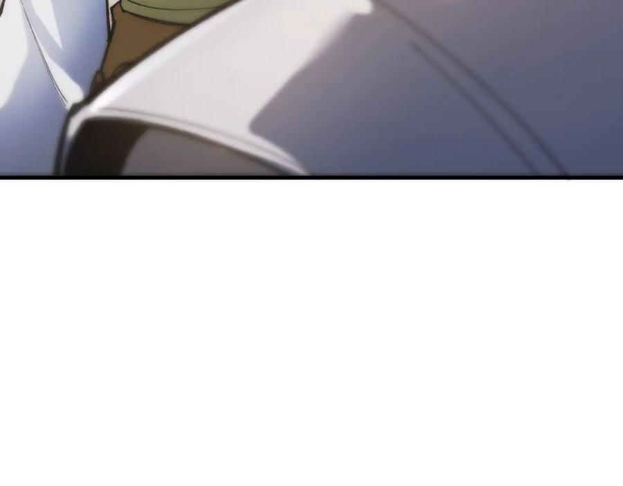 《SSS级超越常理的圣骑士》第48话 周毅哥哥会被她们抢走吗 第87页