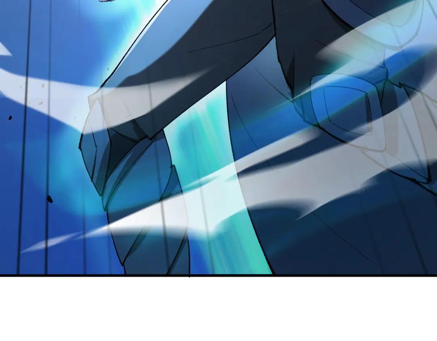 《SSS级超越常理的圣骑士》第48话 周毅哥哥会被她们抢走吗 第34页