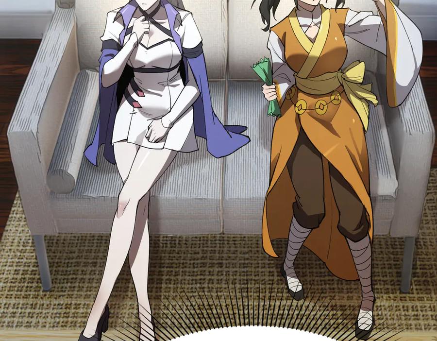 《SSS级超越常理的圣骑士》第48话 周毅哥哥会被她们抢走吗 第119页