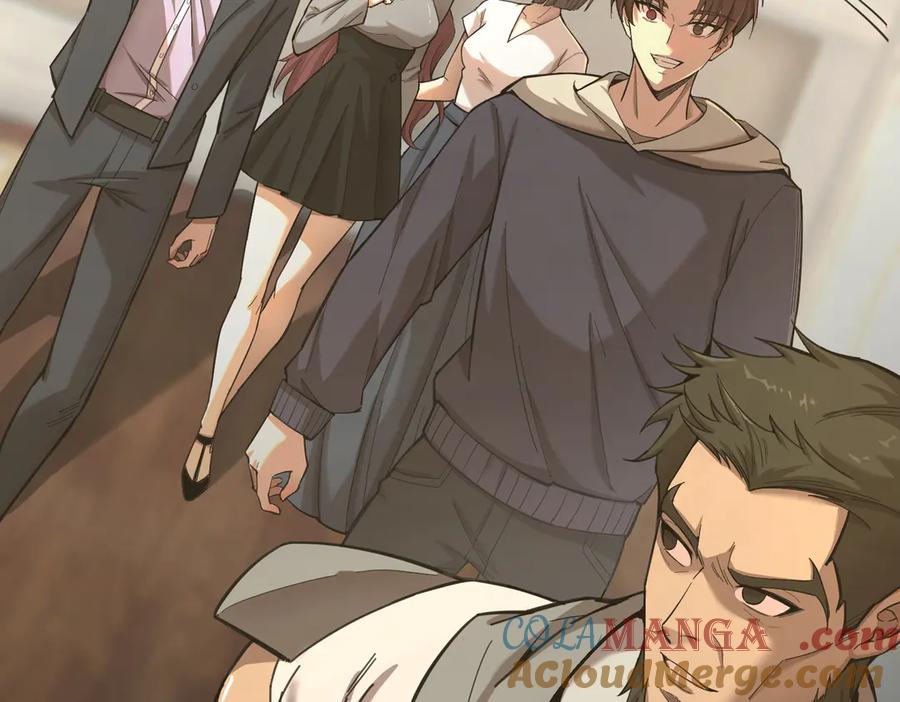 《SSS级超越常理的圣骑士》第48话 周毅哥哥会被她们抢走吗 第109页