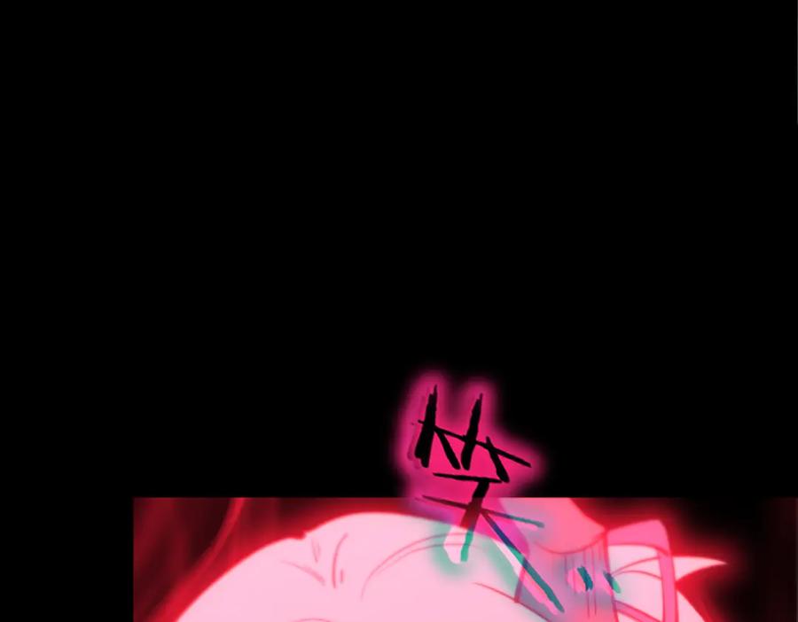 《SSS级超越常理的圣骑士》第48话 周毅哥哥会被她们抢走吗 第167页