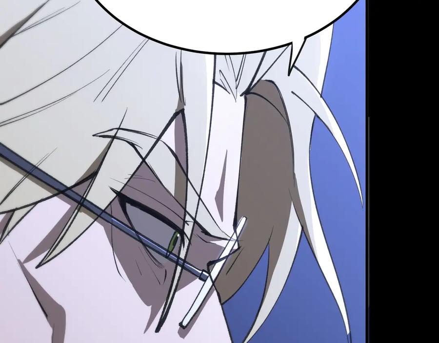 《SSS级超越常理的圣骑士》第48话 周毅哥哥会被她们抢走吗 第14页
