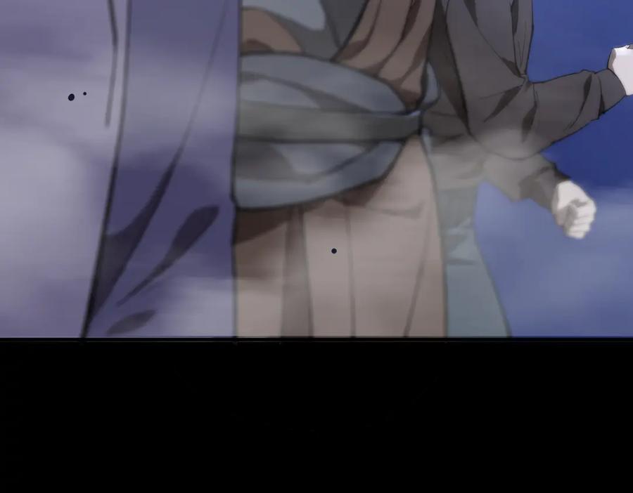 《SSS级超越常理的圣骑士》第48话 周毅哥哥会被她们抢走吗 第12页
