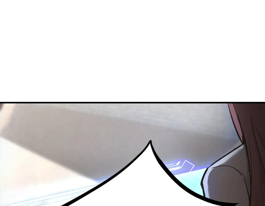《SSS级超越常理的圣骑士》第48话 周毅哥哥会被她们抢走吗 第112页