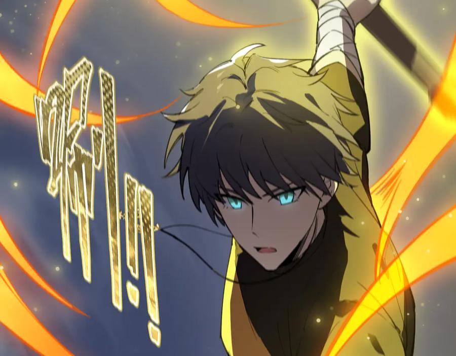 《SSS级超越常理的圣骑士》第48话 周毅哥哥会被她们抢走吗 第46页