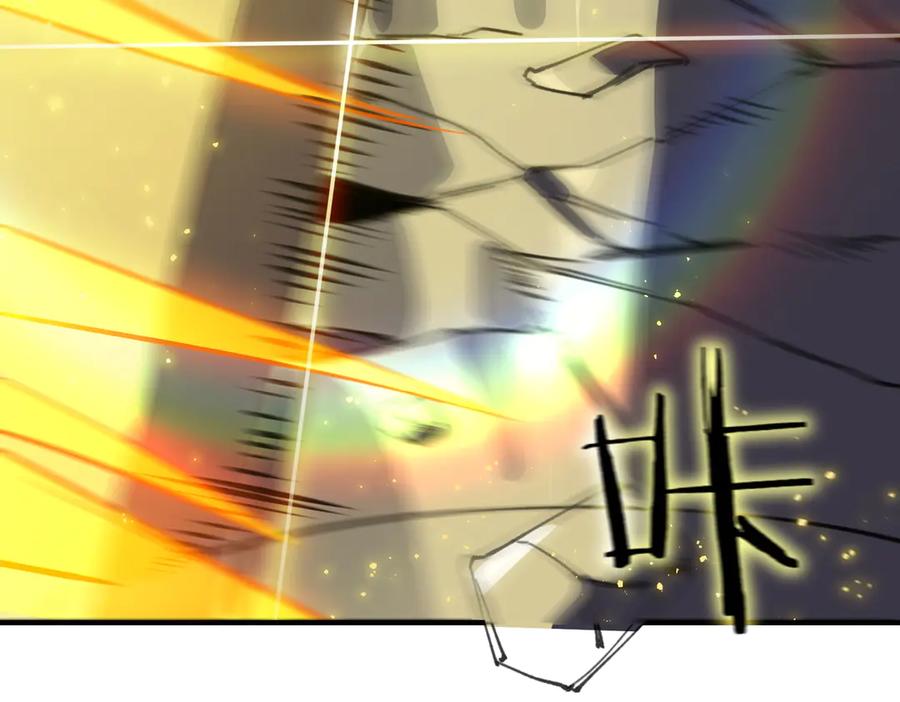 《SSS级超越常理的圣骑士》第48话 周毅哥哥会被她们抢走吗 第54页