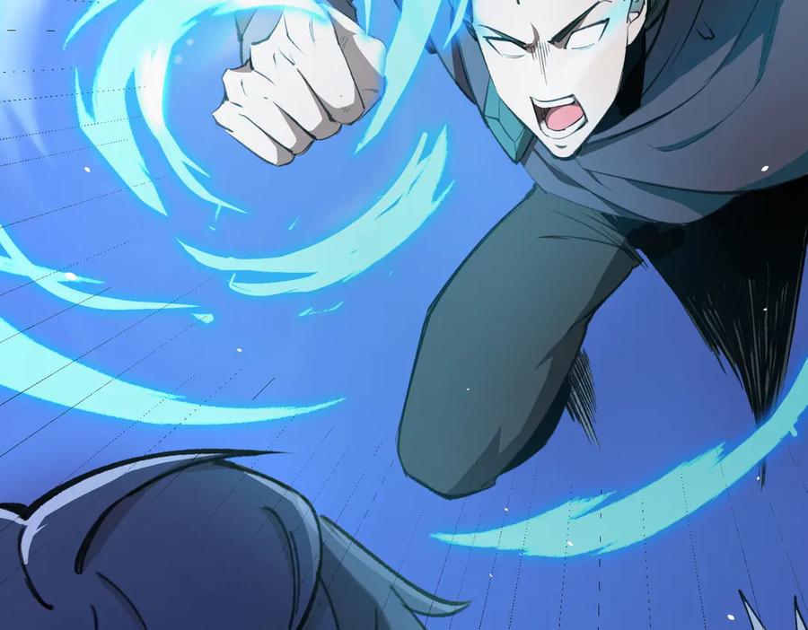 《SSS级超越常理的圣骑士》第48话 周毅哥哥会被她们抢走吗 第40页