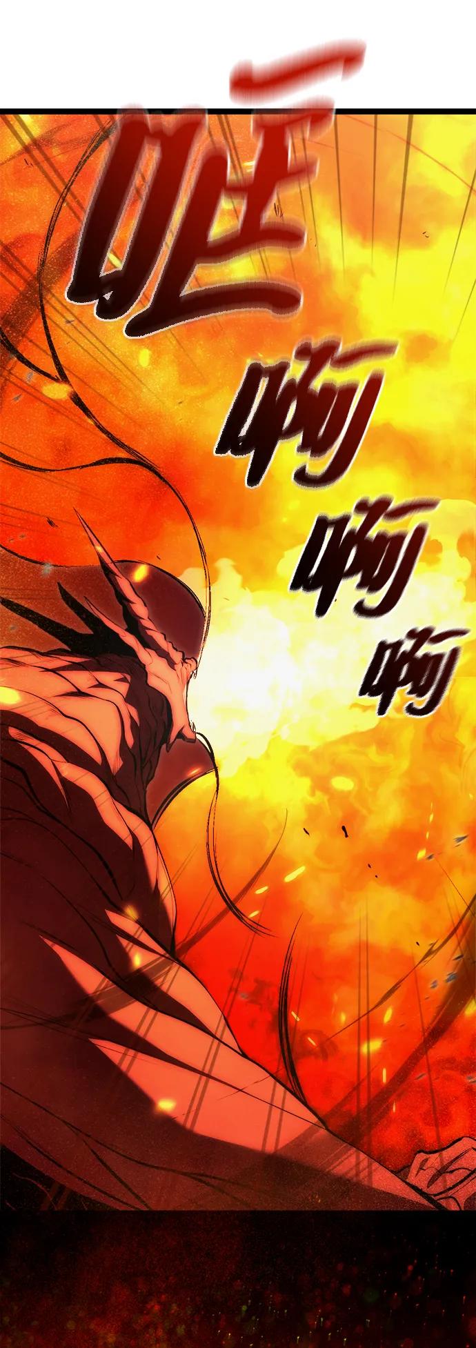 Lv999哥布林 - 第1话 - 第15张图