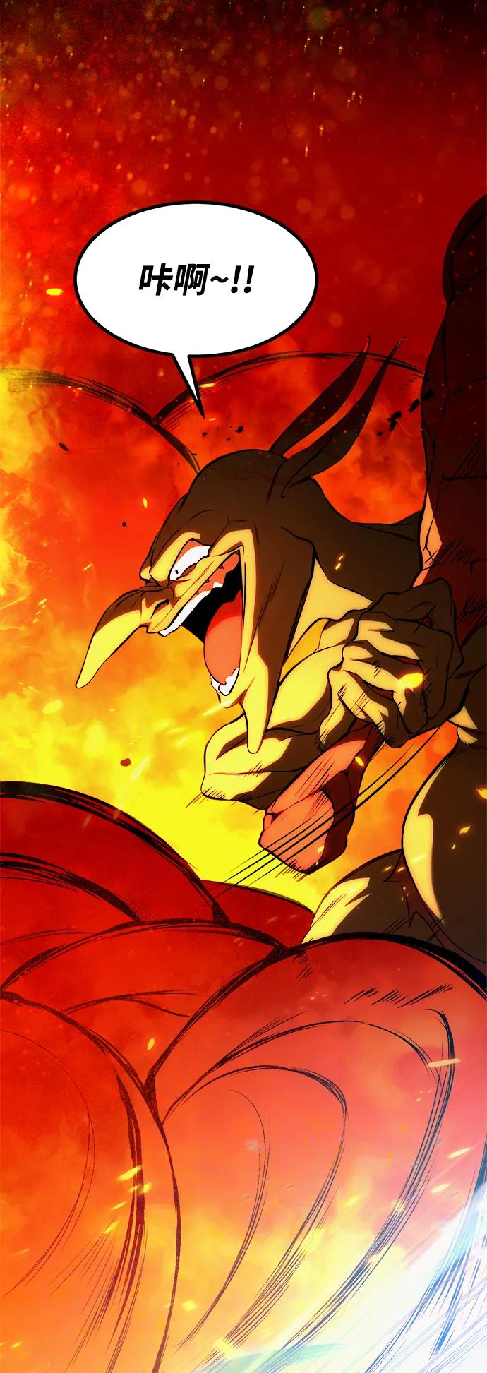 Lv999哥布林 - 第1话 - 第16张图