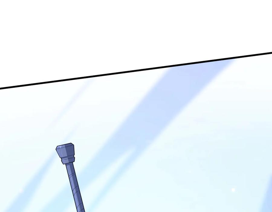 《SSS级超越常理的圣骑士》第9话 挑衅 第10页