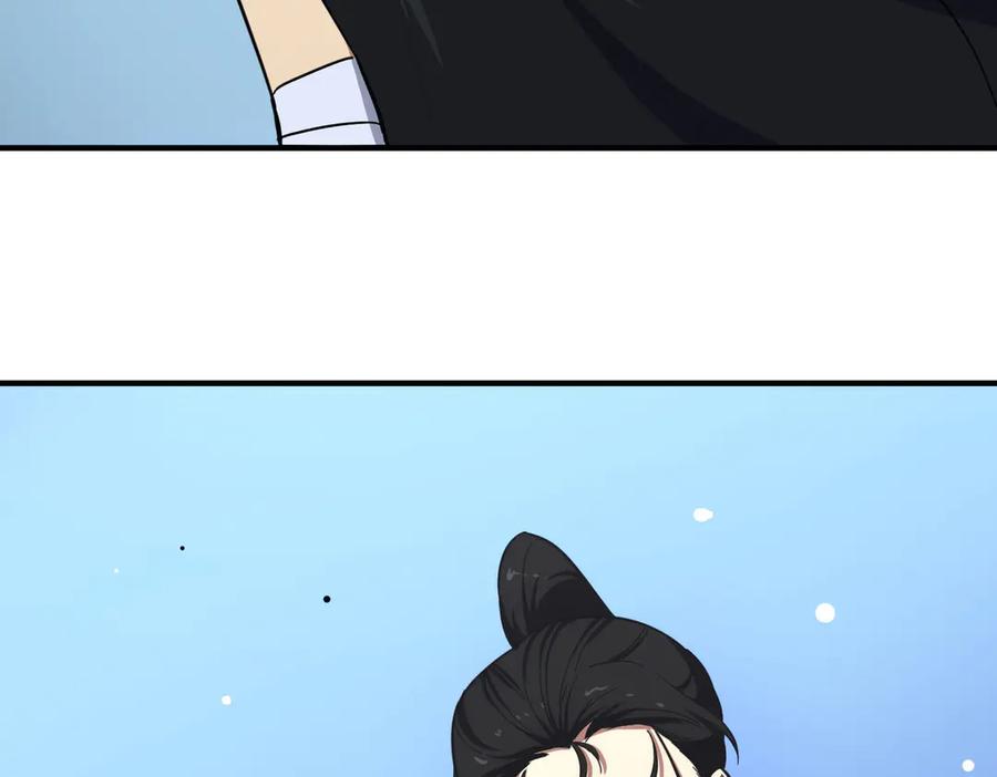 《SSS级超越常理的圣骑士》第9话 挑衅 第47页