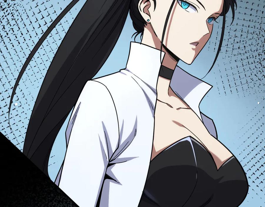 《SSS级超越常理的圣骑士》第9话 挑衅 第44页