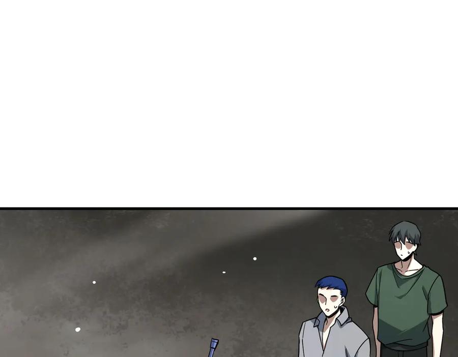 《SSS级超越常理的圣骑士》第9话 挑衅 第19页