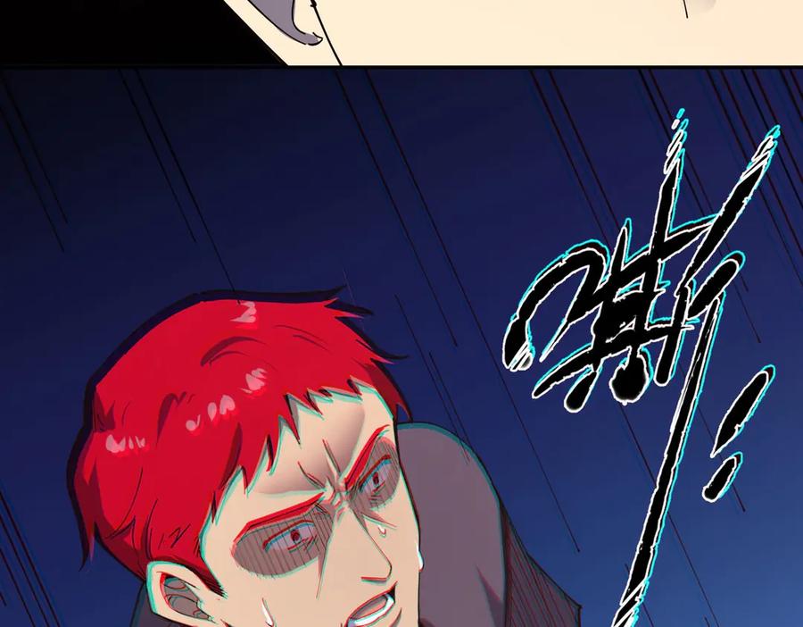 《SSS级超越常理的圣骑士》第9话 挑衅 第147页