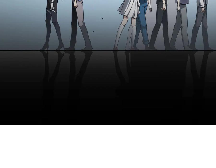 《SSS级超越常理的圣骑士》第9话 挑衅 第87页