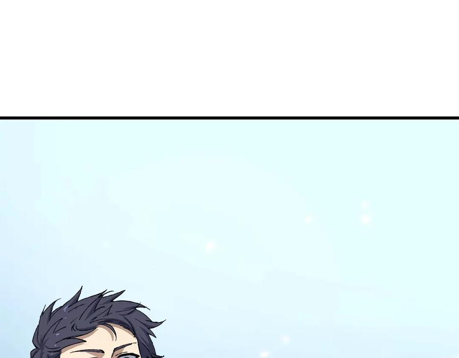 《SSS级超越常理的圣骑士》第9话 挑衅 第3页