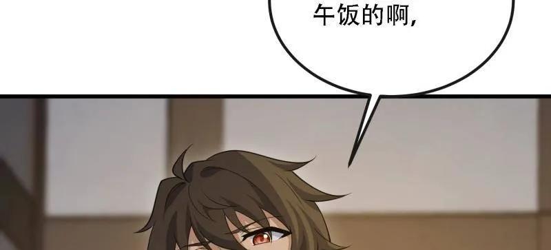 第一序列 第601话 600 讨条活路 第102页