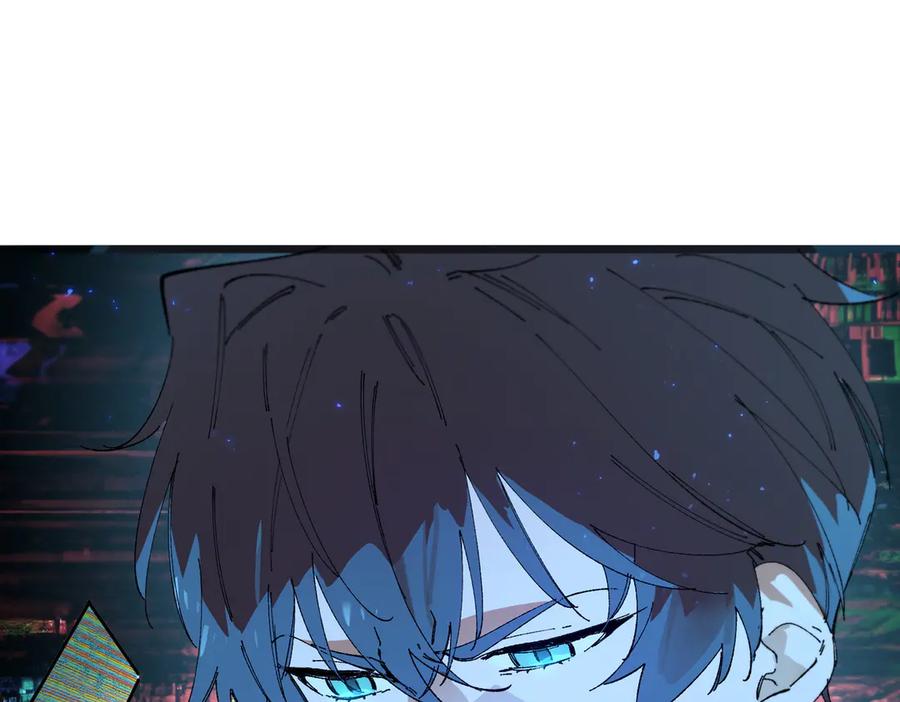 《SSS级超越常理的圣骑士》第99话 猫鼠游戏（上） 第11页