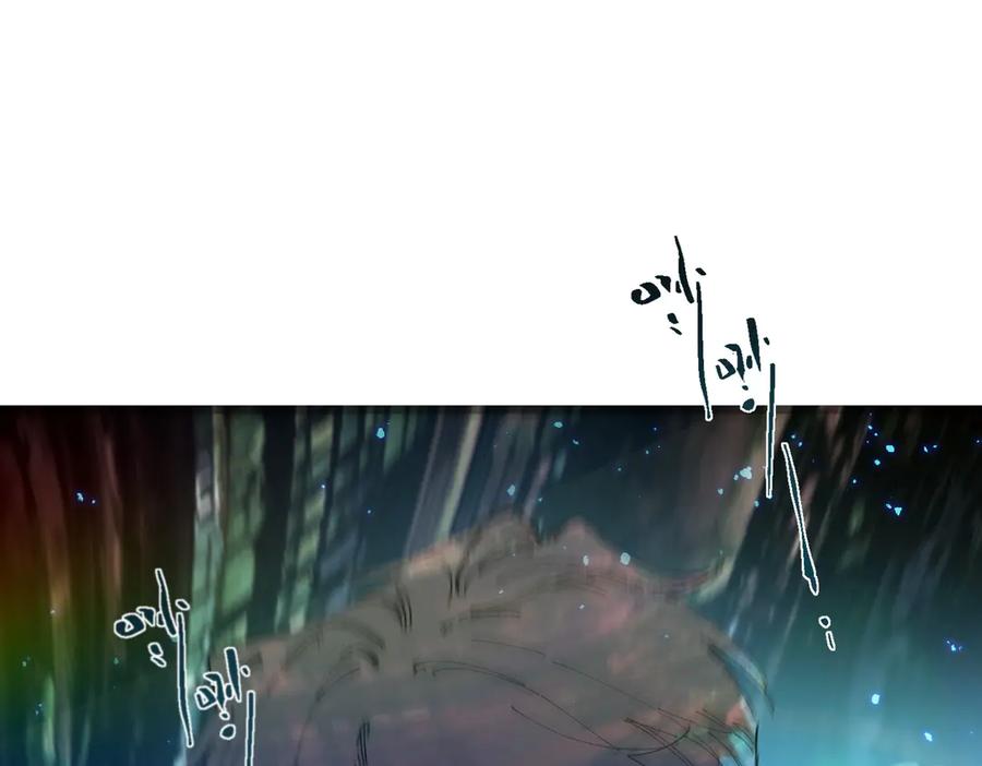 《SSS级超越常理的圣骑士》第99话 猫鼠游戏（上） 第6页