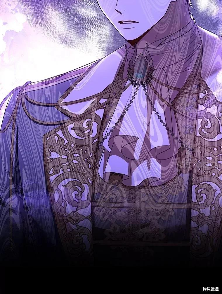 《成为暴君的秘书官》第101话 第40页
