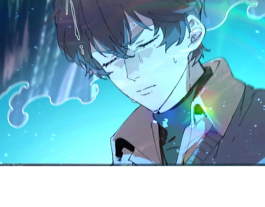 《SSS级超越常理的圣骑士》第99话 猫鼠游戏（上） 第7页