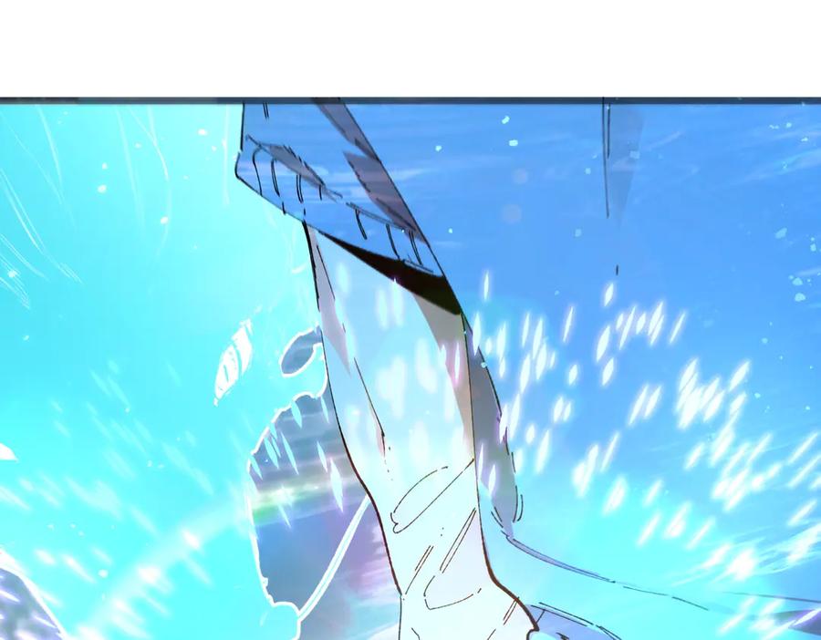 《SSS级超越常理的圣骑士》第99话 猫鼠游戏（上） 第8页