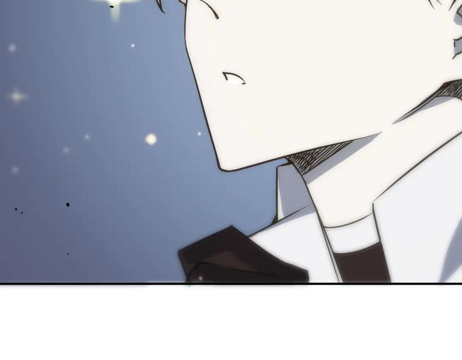 《SSS级超越常理的圣骑士》第10话 暴力美学 第186页