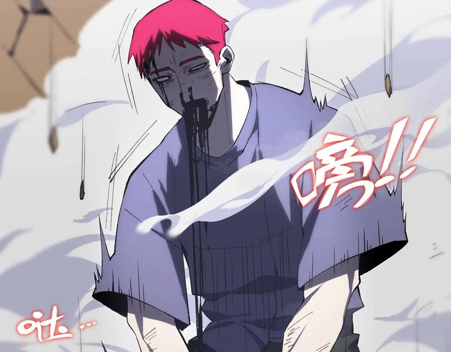 《SSS级超越常理的圣骑士》第10话 暴力美学 第43页