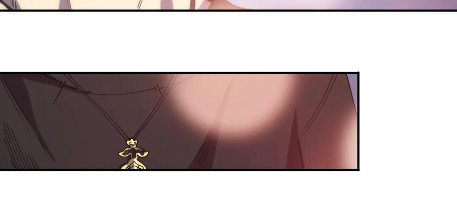 《SSS级超越常理的圣骑士》第10话 暴力美学 第202页