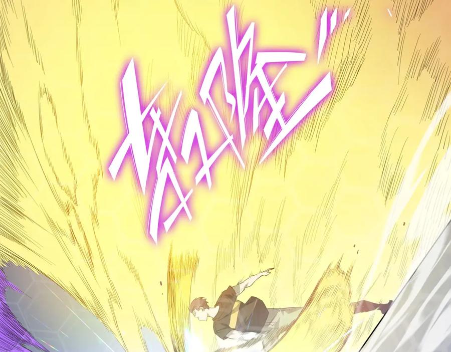 《SSS级超越常理的圣骑士》第10话 暴力美学 第131页
