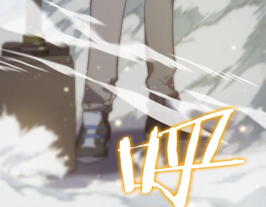 《SSS级超越常理的圣骑士》第10话 暴力美学 第190页